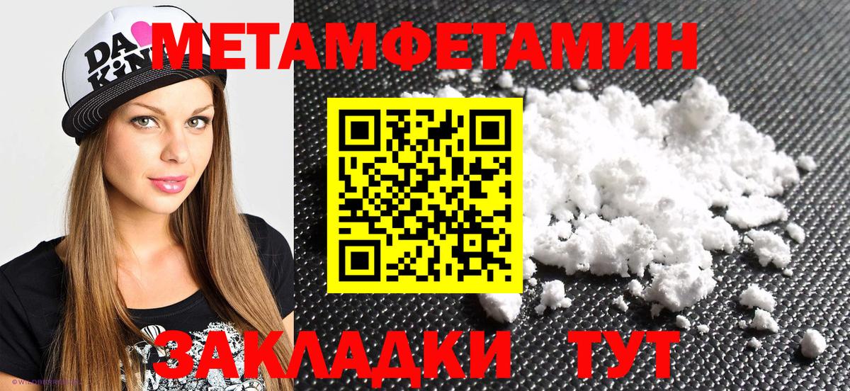 сайты даркнета состав  АМФЕТАМИН 97%  Вход с VPN  Бугуруслан 