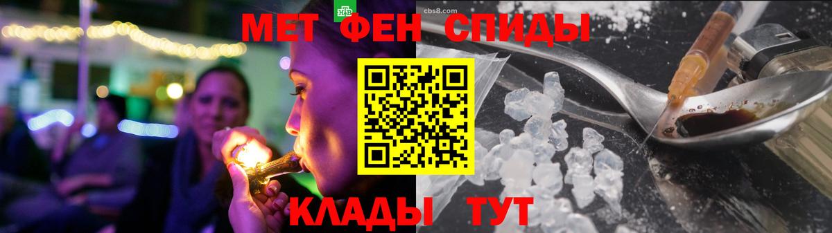 АМФЕТАМИН 98% Бугуруслан
