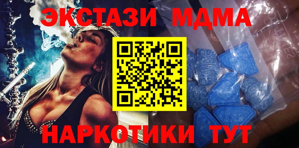 Экстази  Вход с VPN  Бугуруслан  Экстази VHQ 