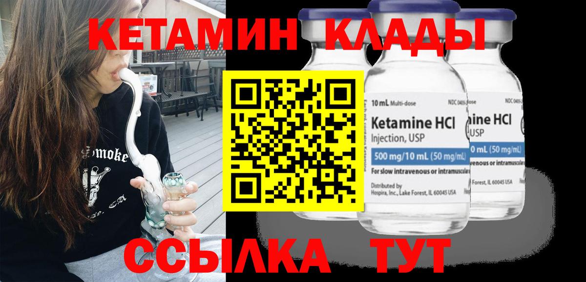 КЕТАМИН ketamine  mega ССЫЛКА  Бугуруслан  Вход с VPN 