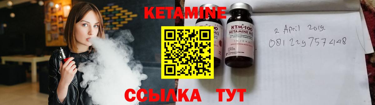 КЕТАМИН ketamine  Бугуруслан 