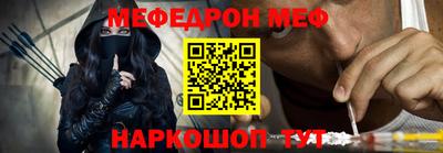мдма Моздок