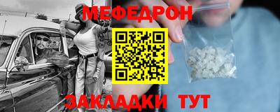 скорость mdpv Можга