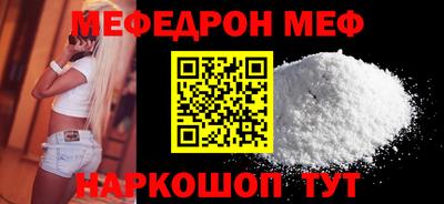 индика Апшеронск