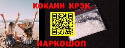 мет Можайск