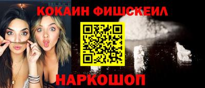 мет Можайск