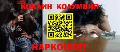 индика Апшеронск