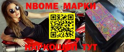 индика Апшеронск