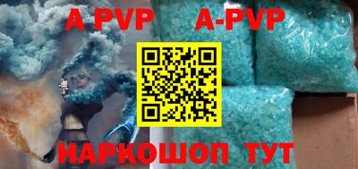 синтетический гашиш Апрелевка