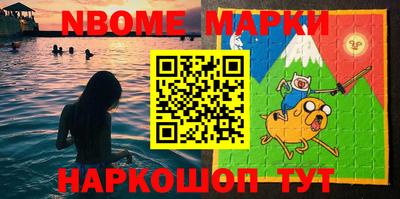 синтетический гашиш Апрелевка