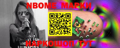 синтетический гашиш Апрелевка