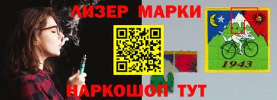 индика Апшеронск