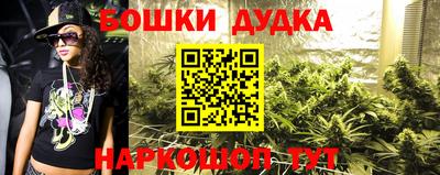 синтетический гашиш Апрелевка