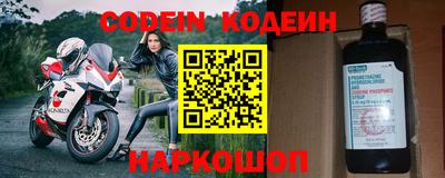 индика Апшеронск