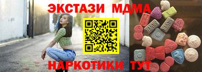 мет Можайск