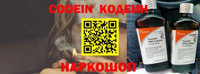 индика Апшеронск