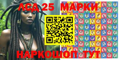 индика Апшеронск