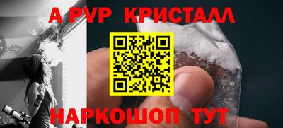 мет Можайск