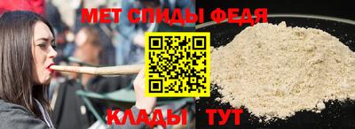 скорость mdpv Можга