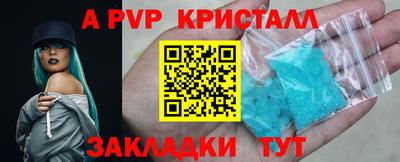 мет Можайск