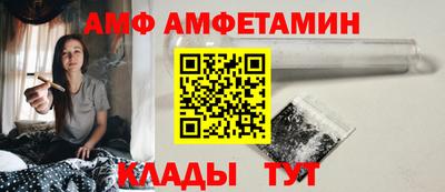 мет Можайск