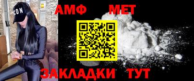 синтетический гашиш Апрелевка