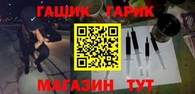 синтетический гашиш Апрелевка