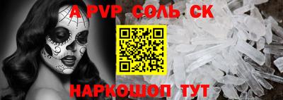 мет Можайск