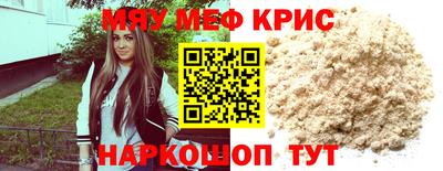 мдма Моздок