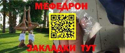 мдма Моздок