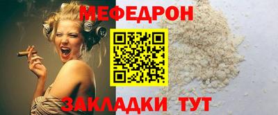 скорость mdpv Можга