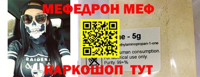 мет Можайск