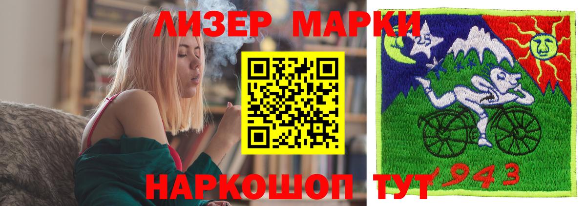 hydra вход  Лсд 25 экстази кислота  Вход с VPN  Бугуруслан 