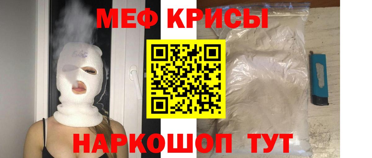 Кетамин  Бугуруслан  Меф кристаллы  Купить  Мефедрон   MDMA  Каннабис  Alpha PVP СК   NBOMe  Cocaine  ГАШ  LSD-25 