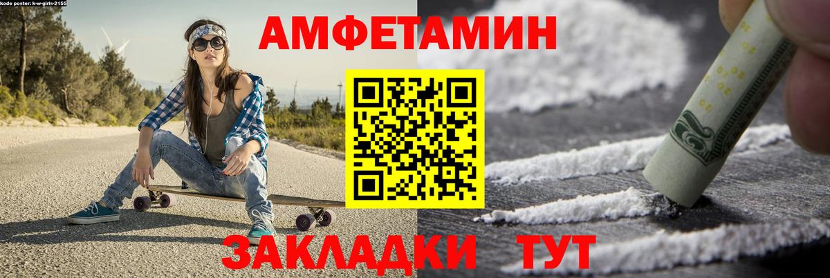 Первитин витя Бугуруслан