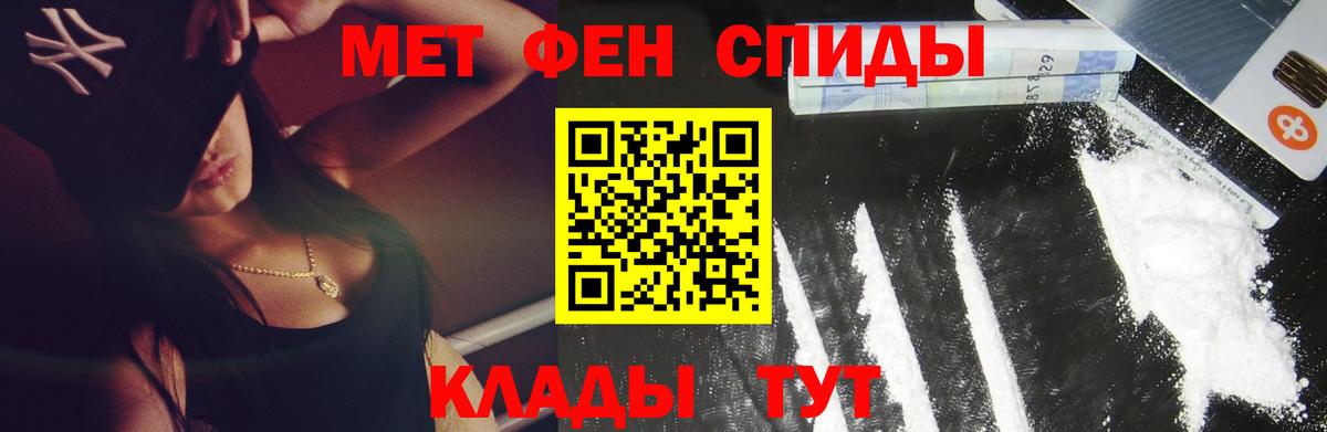МЕТАМФЕТАМИН Декстрометамфетамин 99.9%  МЕТАМФЕТАМИН Декстрометамфетамин 99.9%  Вход с VPN  Бугуруслан 