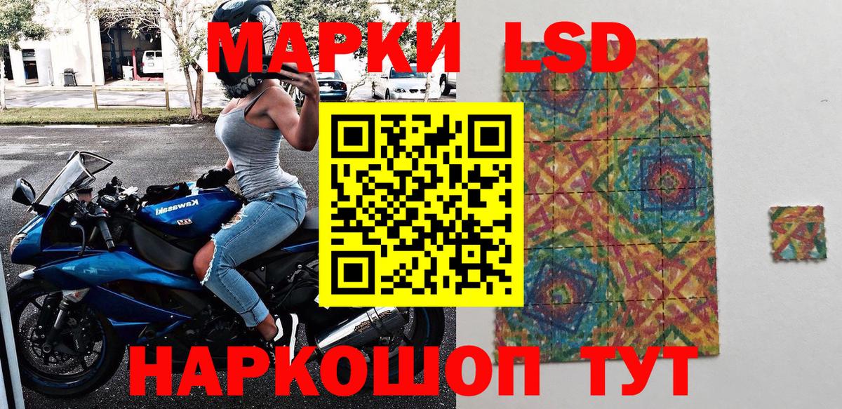 Марки NBOMe 1,5мг Бугуруслан