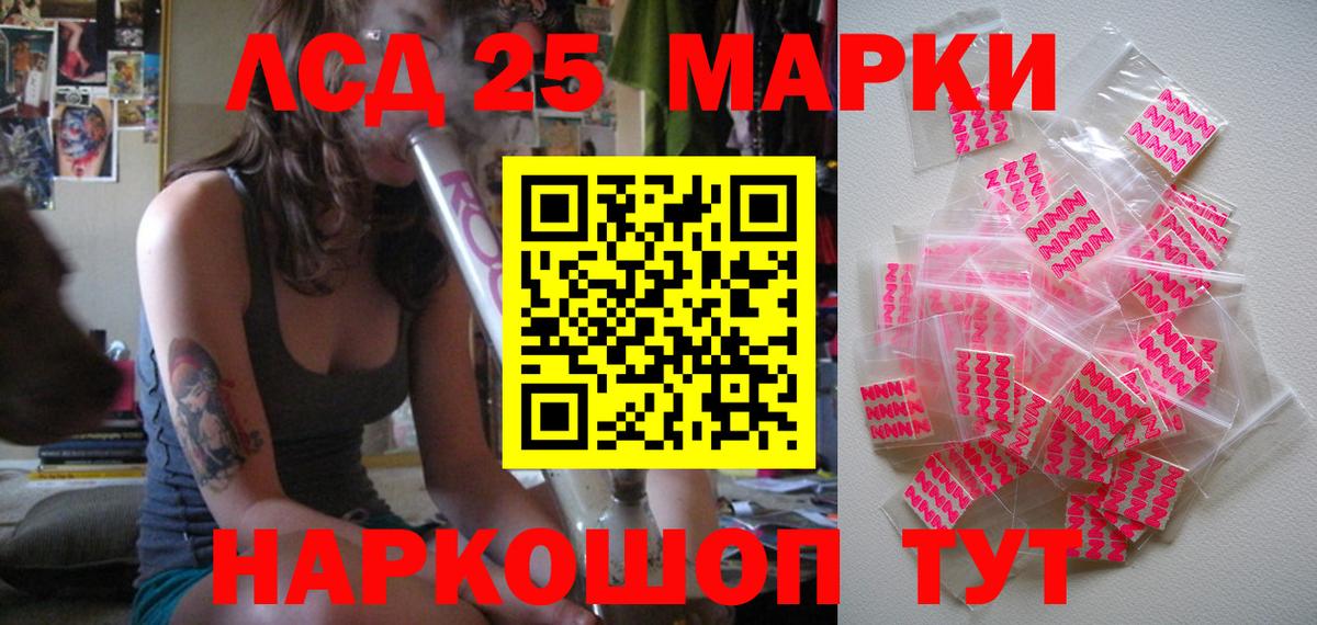 Марки 25I-NBOMe 1,5мг  Марки 25I-NBOMe 1,5мг  Бугуруслан  цена   Вход с VPN 