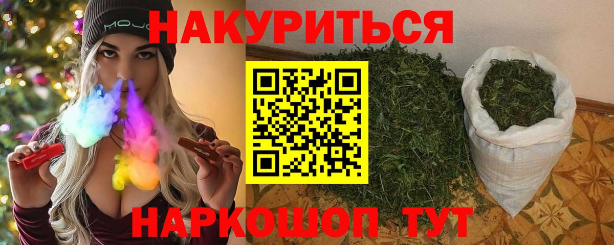 Шишки марихуана семена Бугуруслан