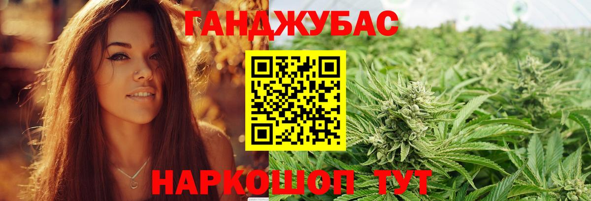 Канабис THC 21%  Каннабис конопля  Бугуруслан  МАРИХУАНА White Widow 