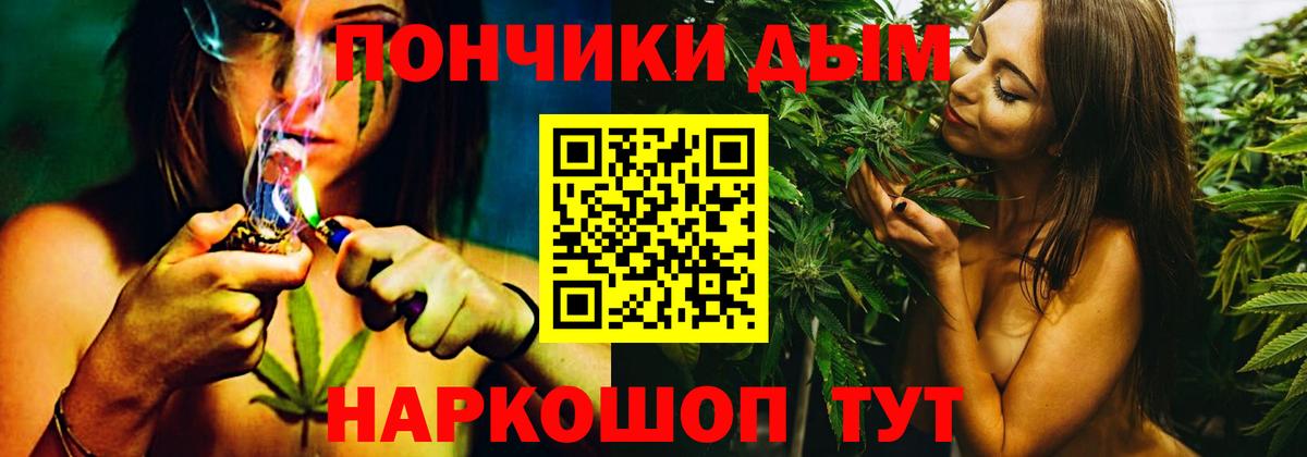 ТГК  ЭКСТАЗИ  МАРИХУАНА  Бугуруслан  Меф МЯУ МЯУ кристаллы  Каннабис  Гашиш  ГАШ  Кокаин  Вход с VPN 