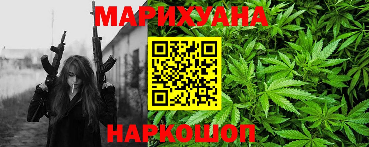 Бошки марихуана конопля  Шишки марихуана AK-47  Марихуана индика  Бугуруслан  Вход с VPN 
